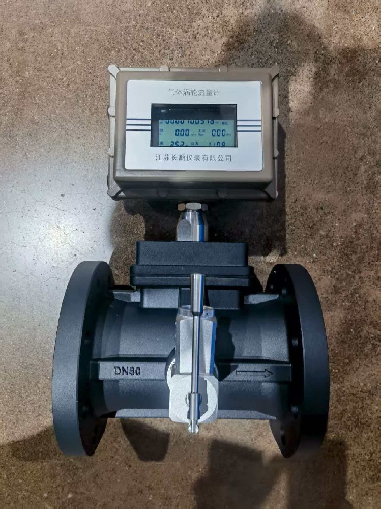 氣體渦輪流量計 氣體渦輪流量計